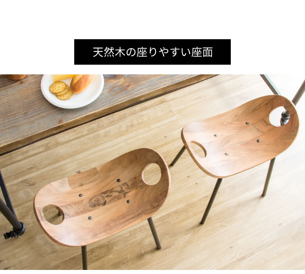 リビングスツール