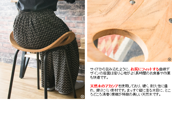 デザインスツール
