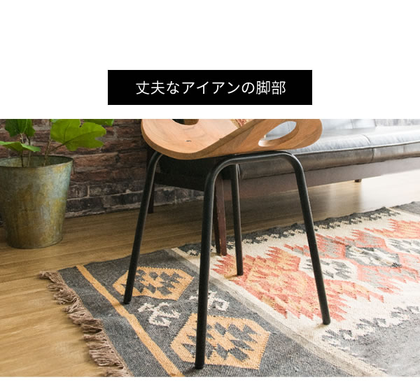アカシアスツール
