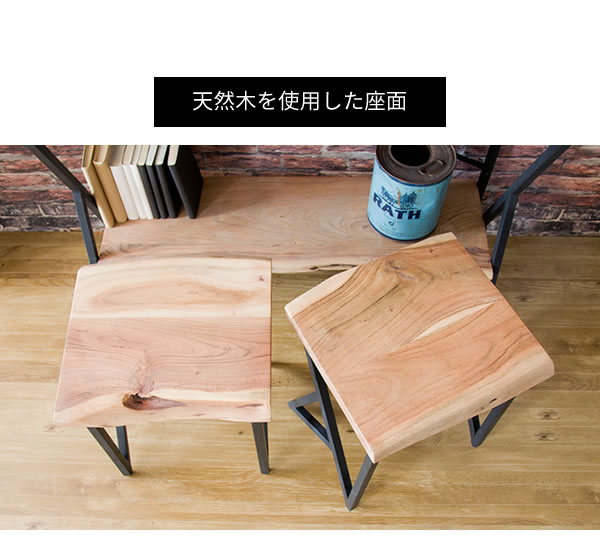 カウンタースツール