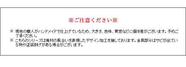 カフェチェア