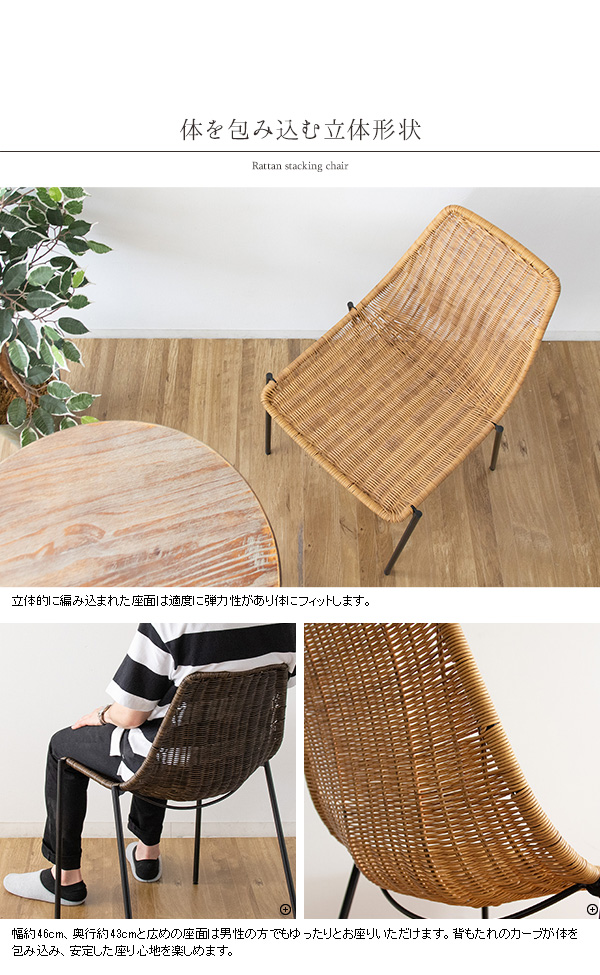 立体形状