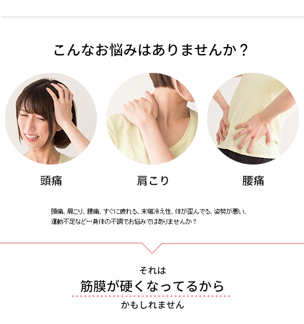 サポートクッション