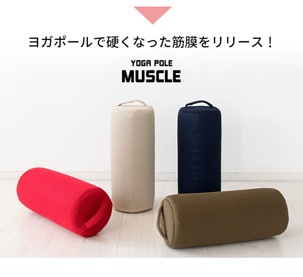 健康器具