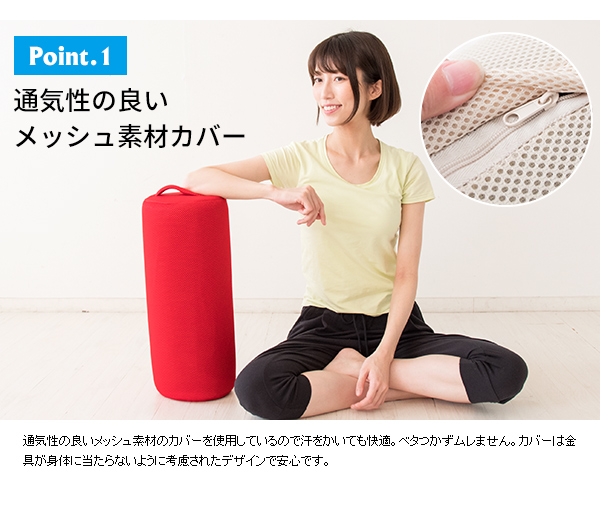 ヨガグッズ