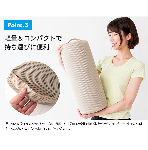 エクササイズ