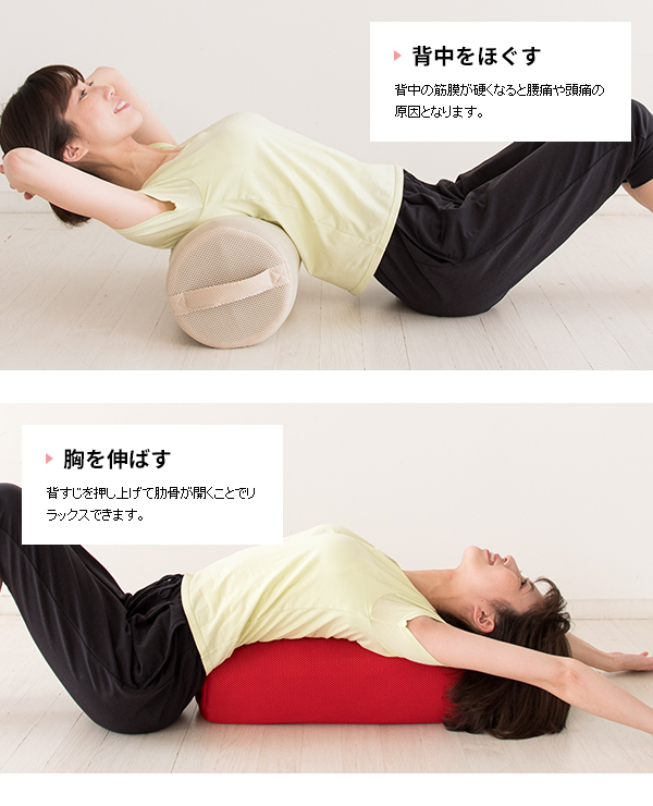 ヨガ用品