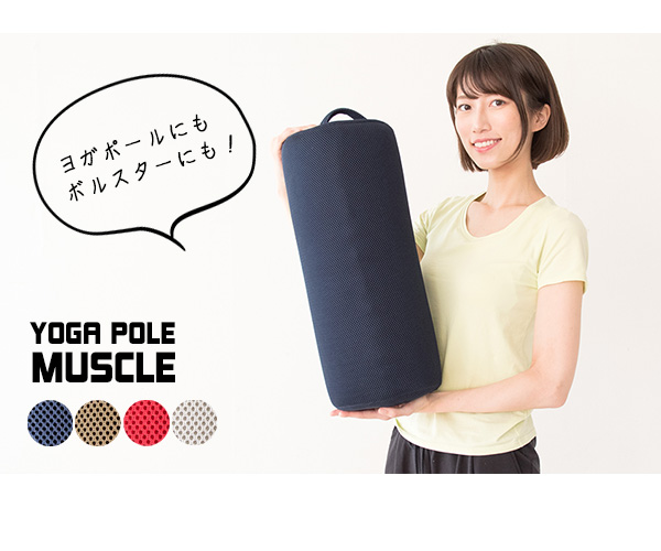 ボルスター