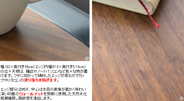 木製テーブル