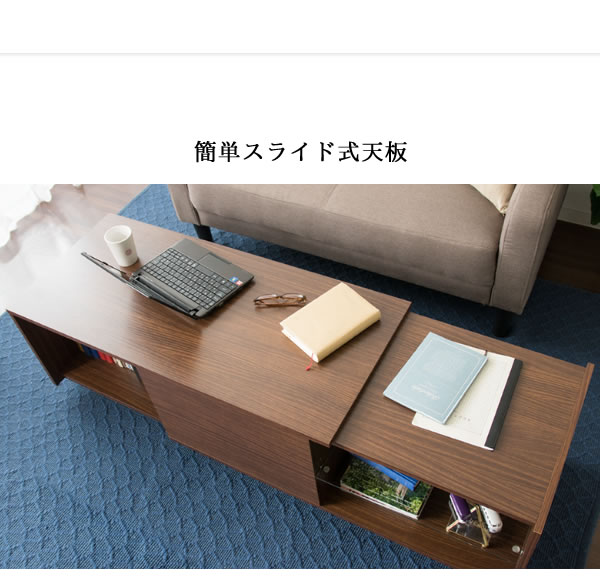 ローテーブル