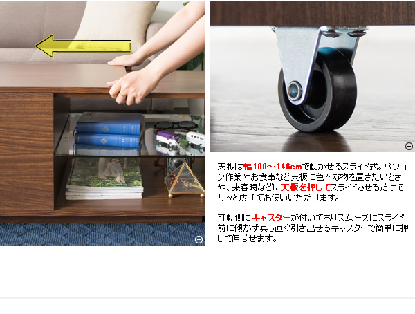 木製テーブル