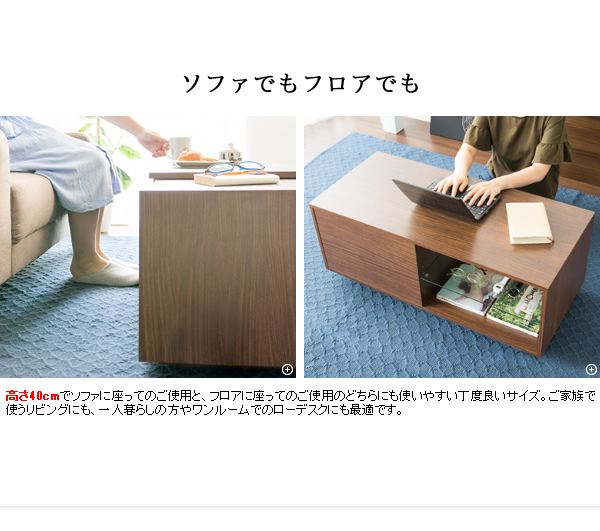 可動テーブル