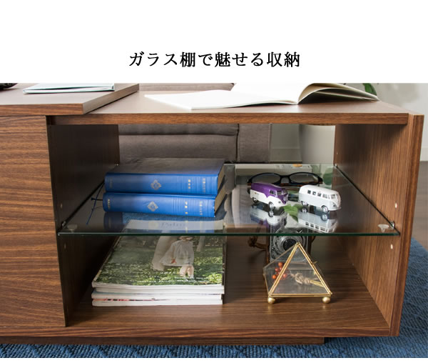 センターテーブル