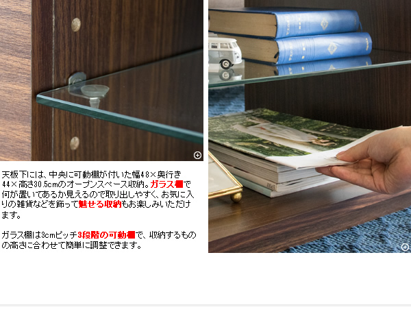 ガラステーブル