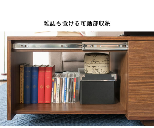 伸縮式テーブル