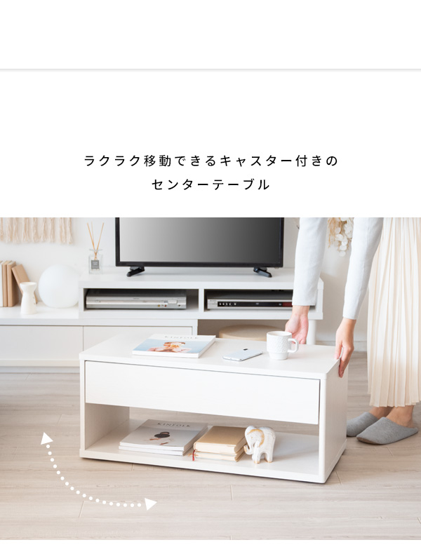 リビング収納