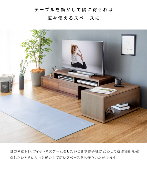 テレワーク