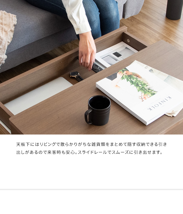 ホワイトインテリア
