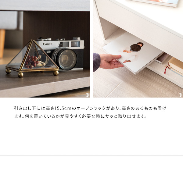 木目調テーブル