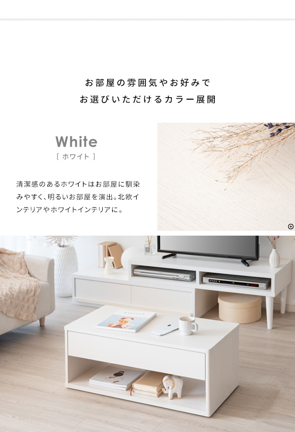 ソファーテーブル