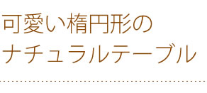 机