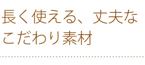 リビングデスク