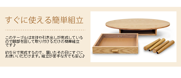 オーク、ウォールナット