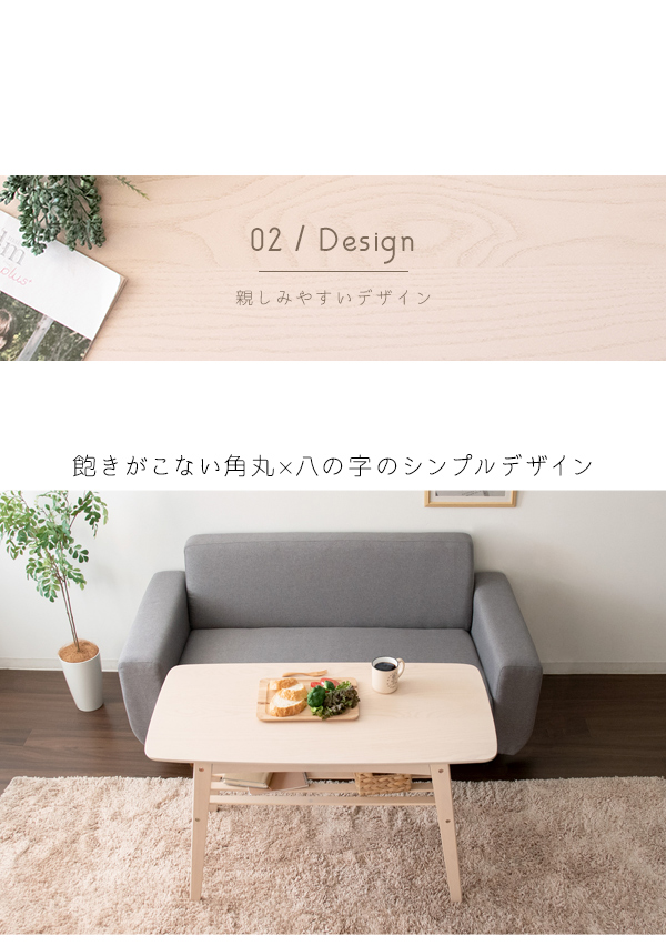 インテリア