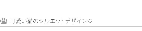 ケーブルBOX