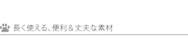 コードケース