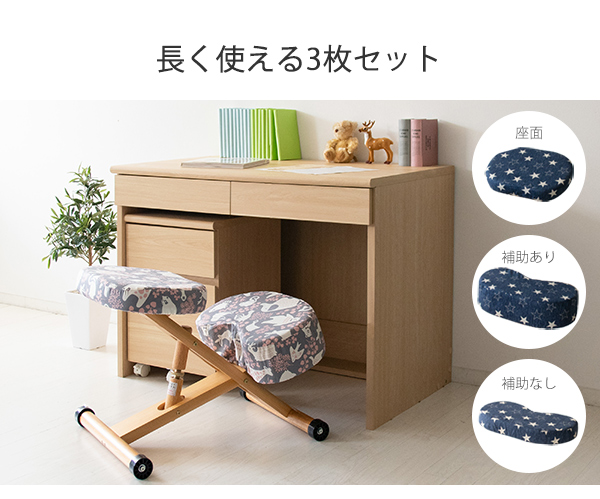 3枚セット