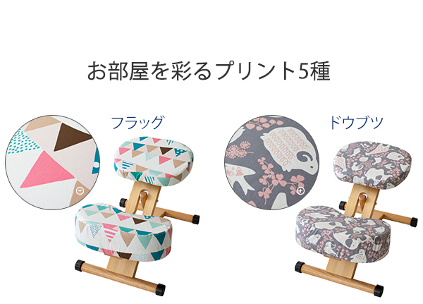 ファブリックプリント