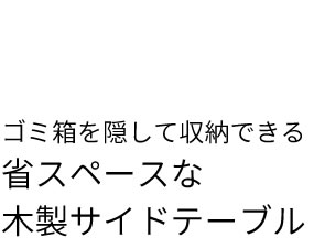 バスグッズ