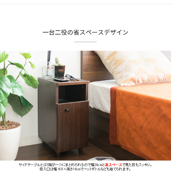 ダストボックス