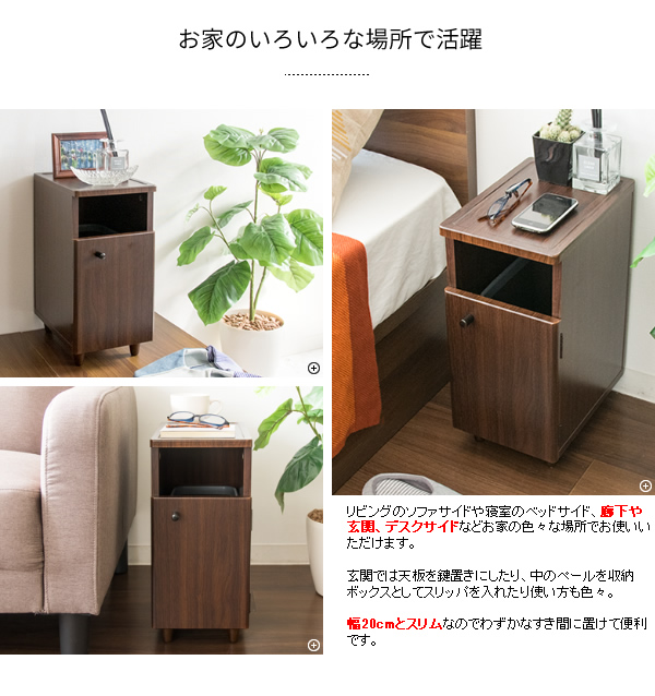 木製テーブル