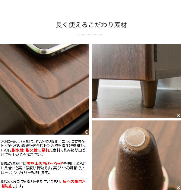 スリムテーブル