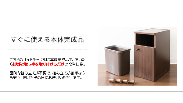 サイドチェスト