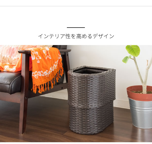 ごみ箱