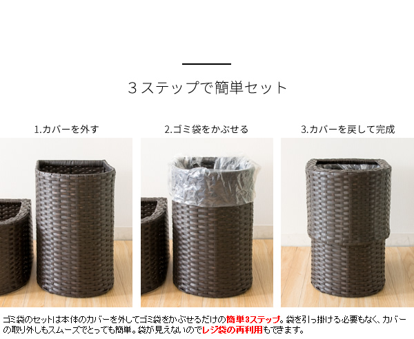 カバー付き