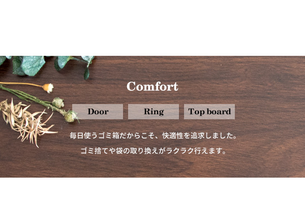 ごみ箱