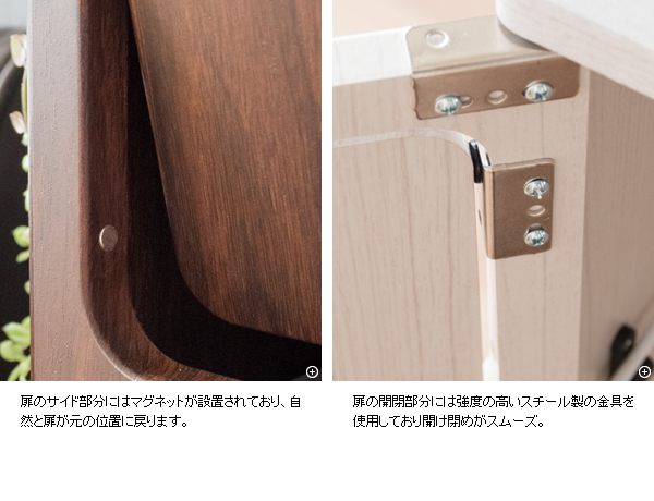すき間収納