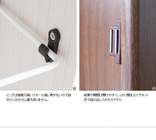 トラッシュボックス