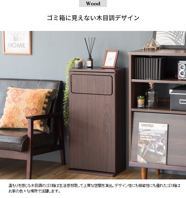 ダストボックス