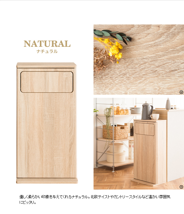 塩系インテリア