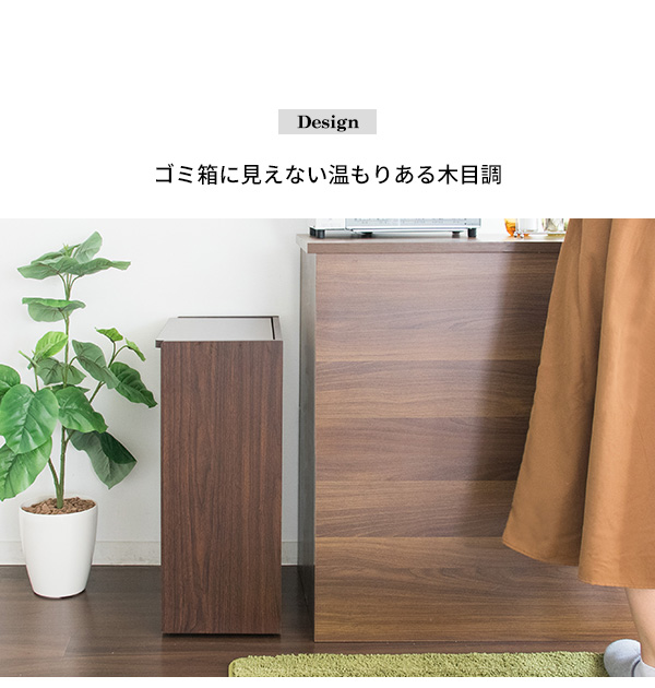 屑カゴ
