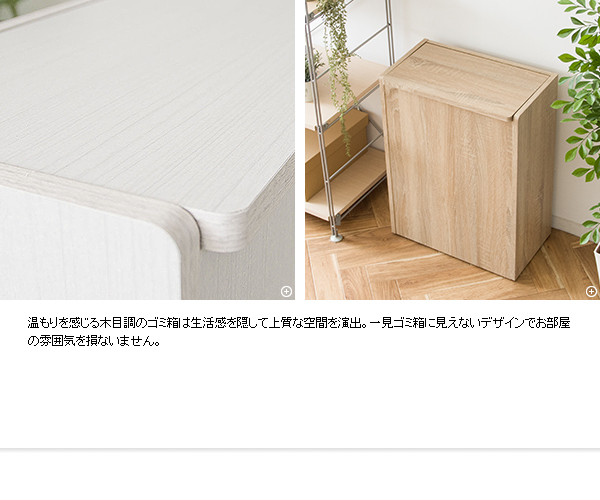 ゴミ箱