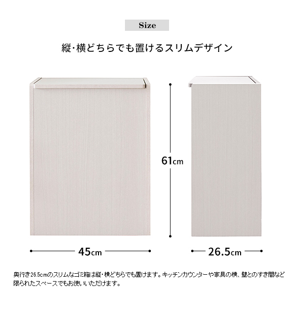 ダストボックス