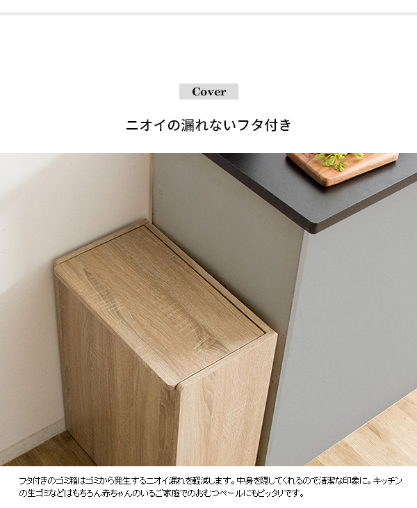 ごみ入れ