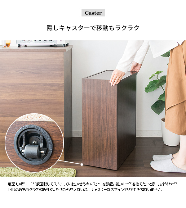 スリムサイズ
