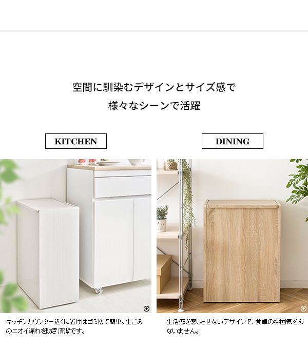 ごみ箱